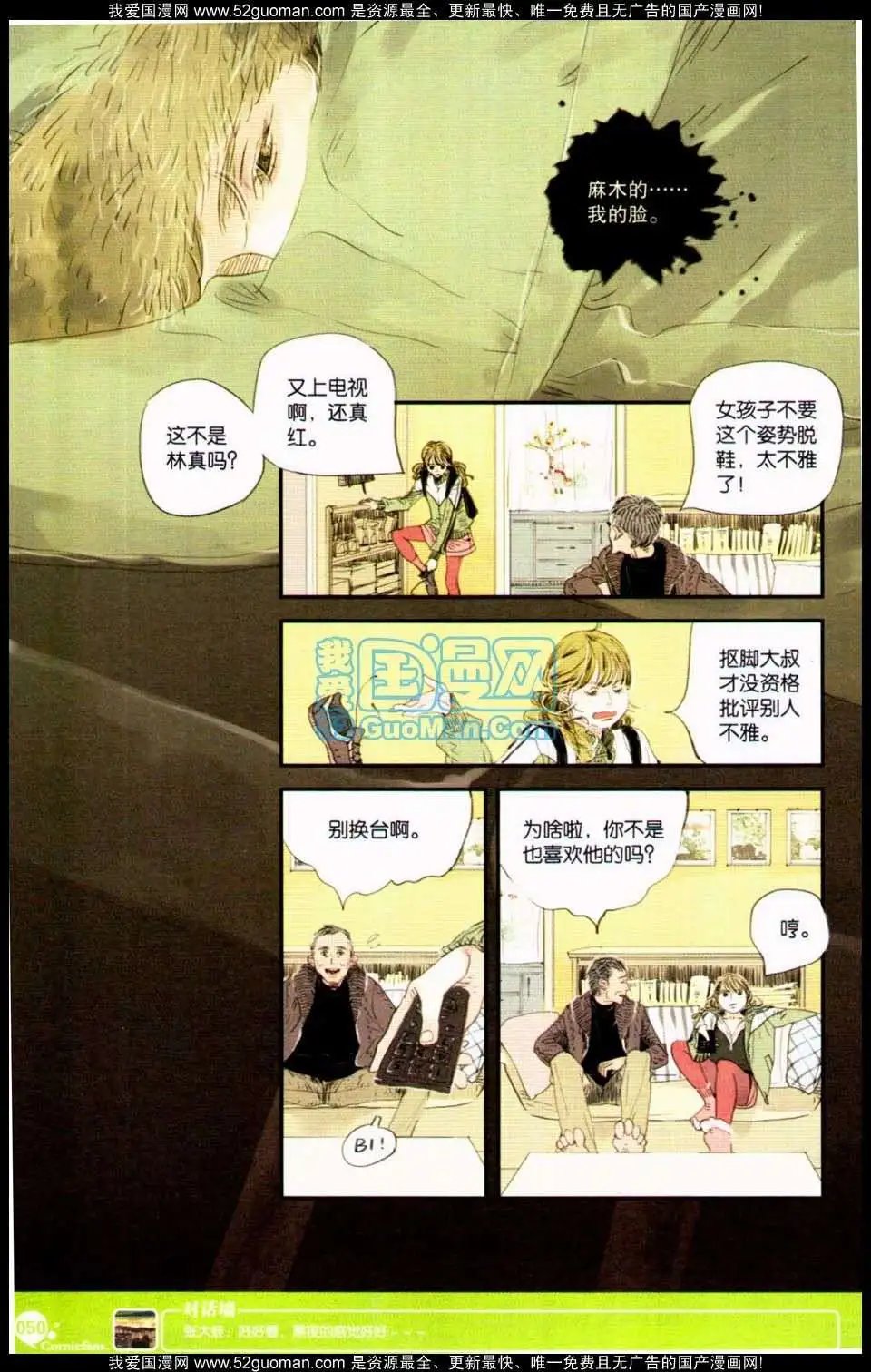 第349期
