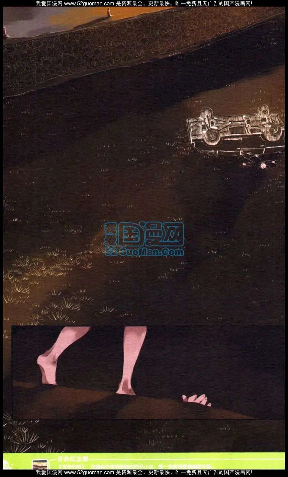 第349期