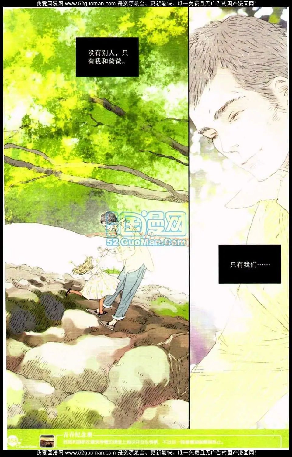 第349期