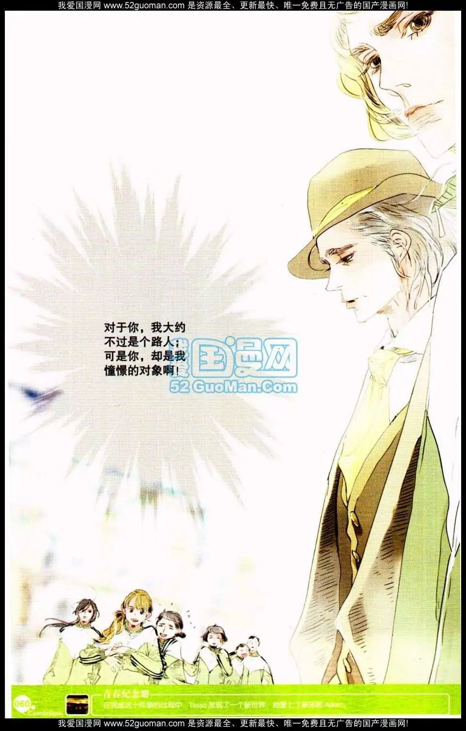 第349期