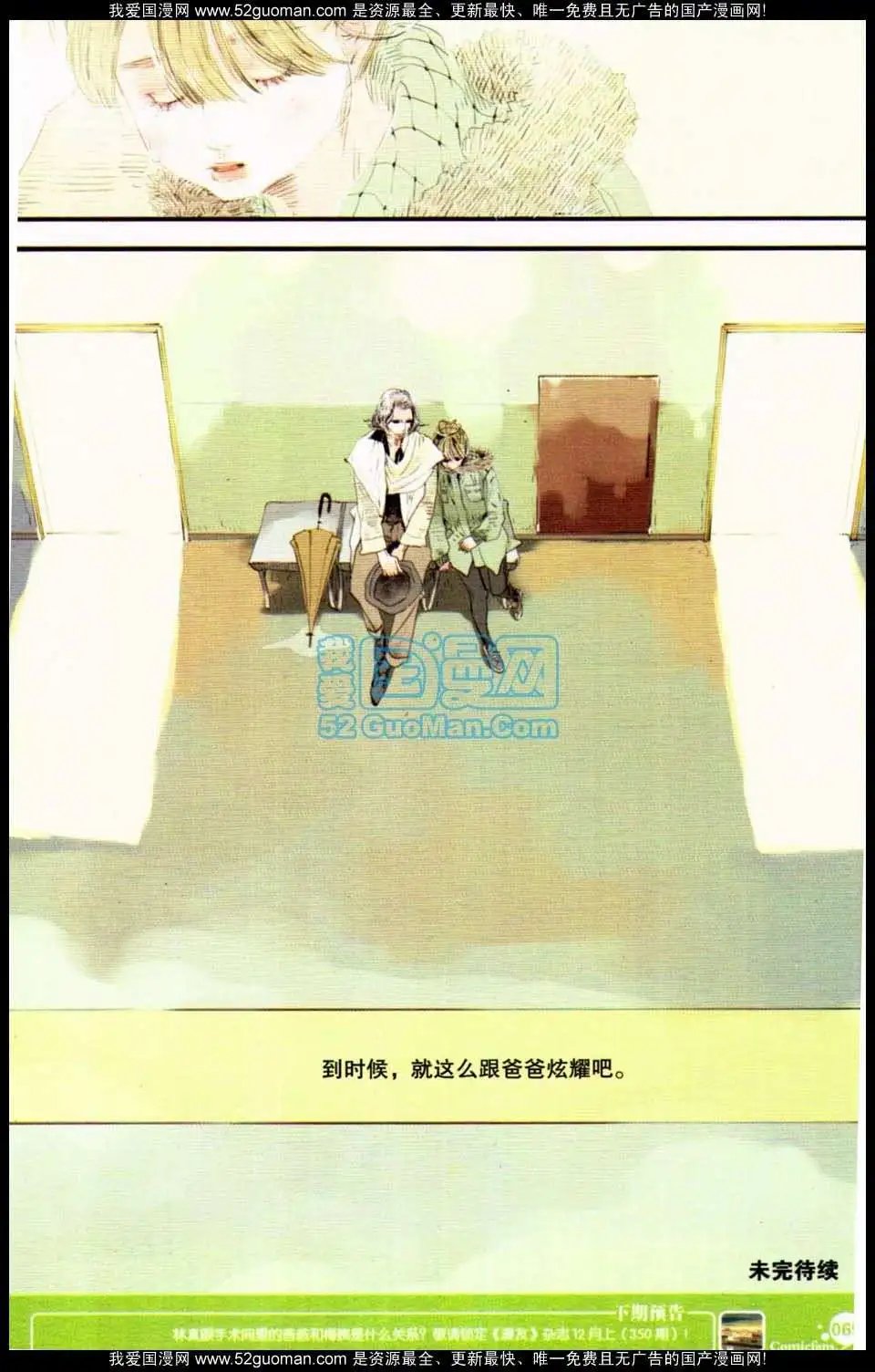 第349期
