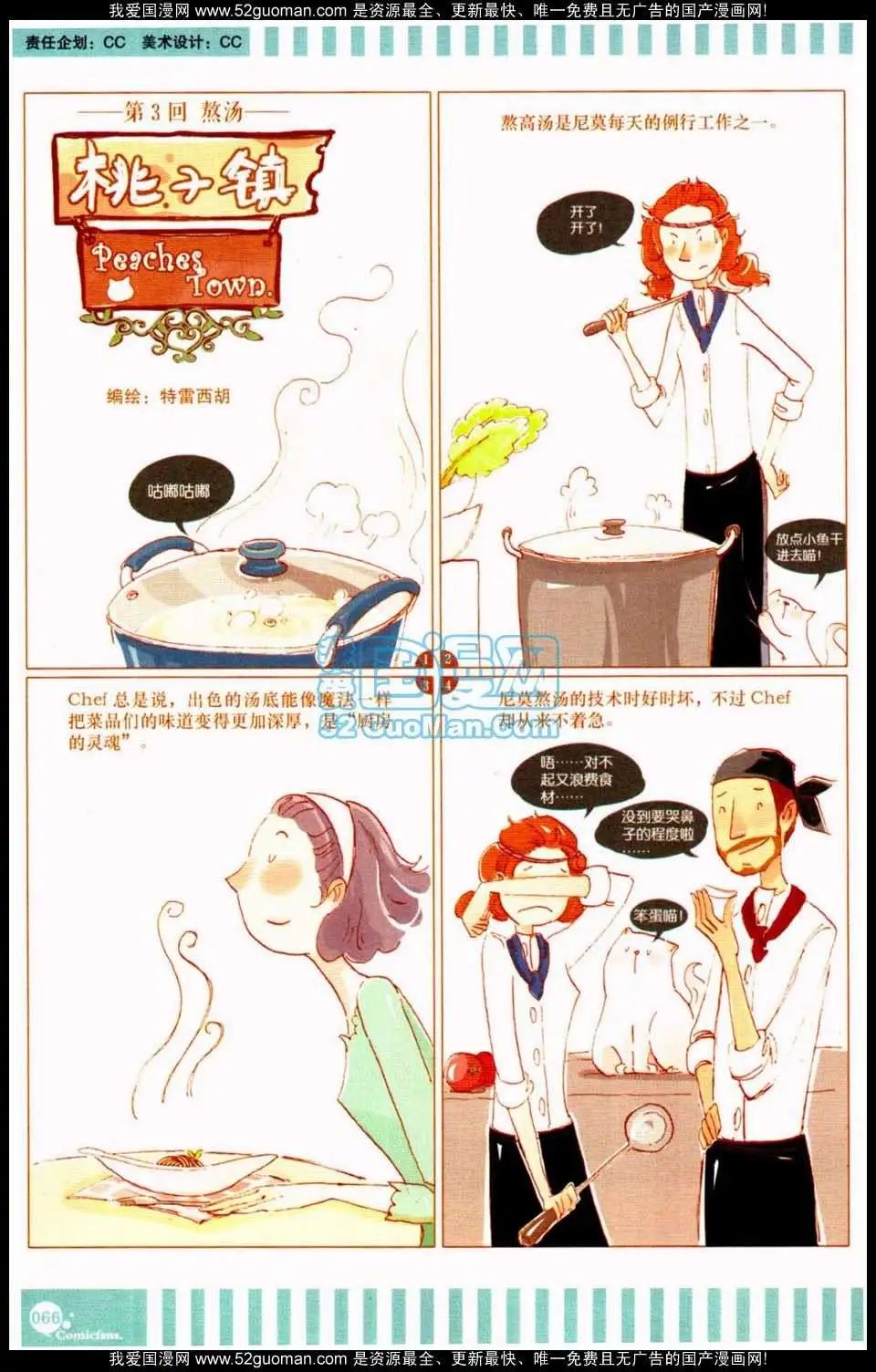 第349期