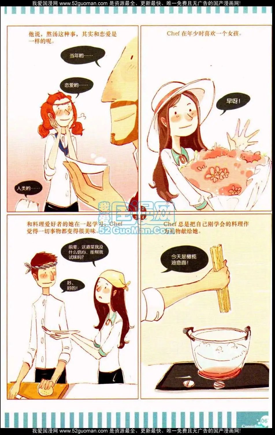 第349期