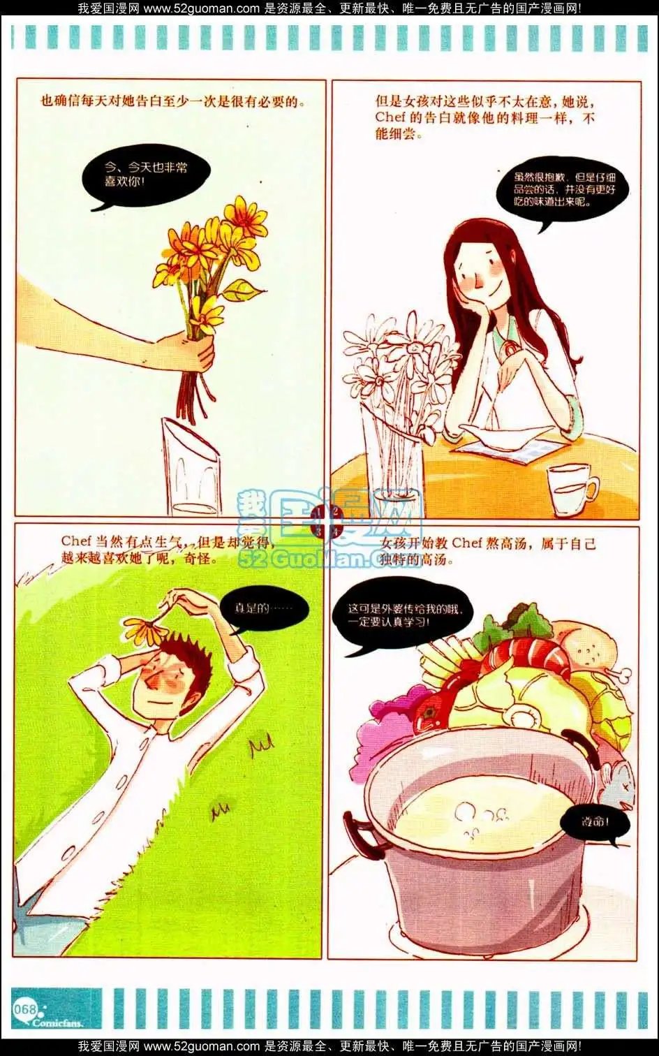 第349期
