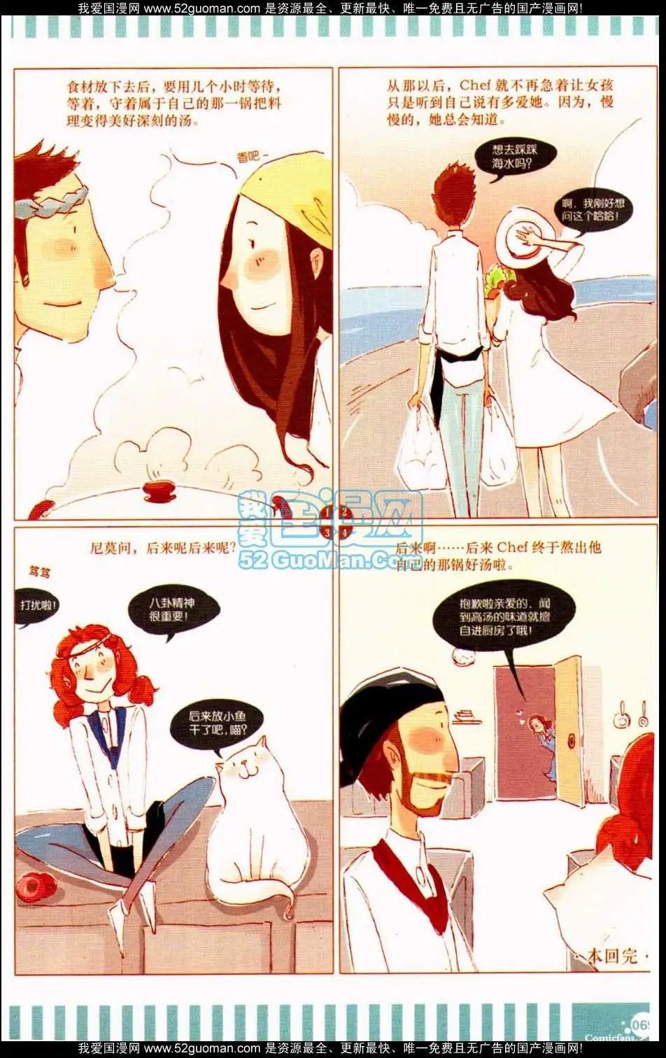 第349期
