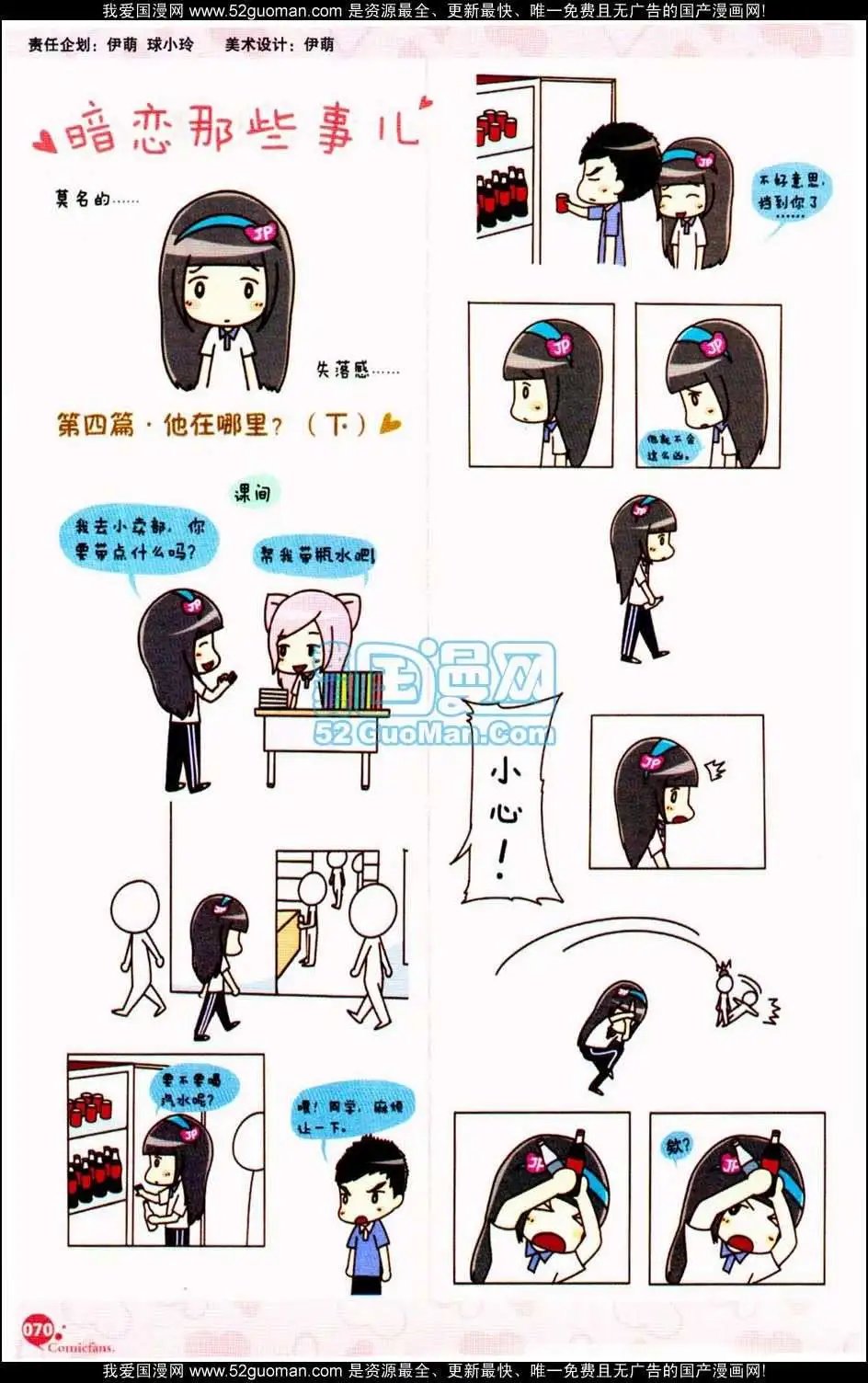 第349期