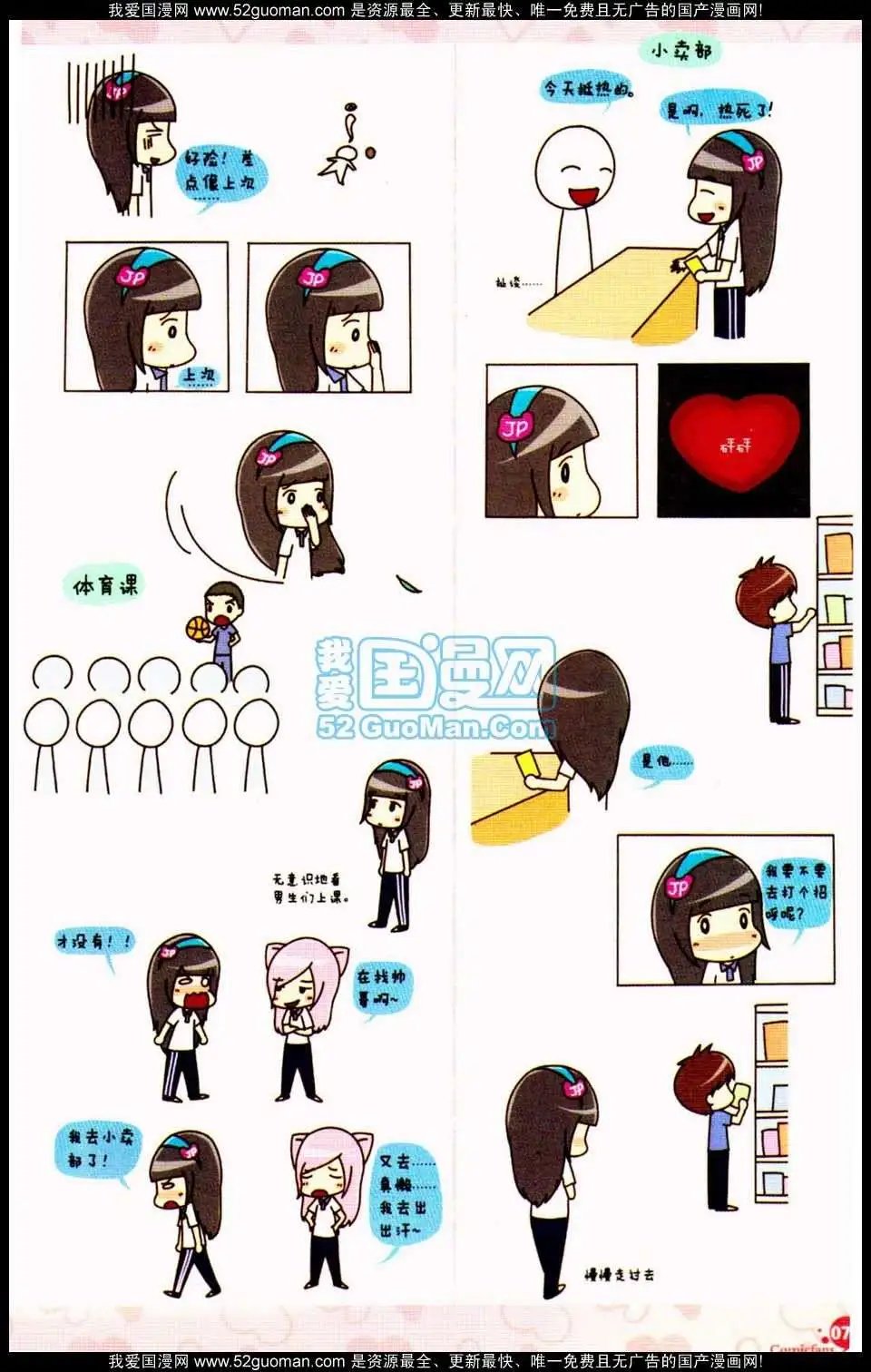 第349期