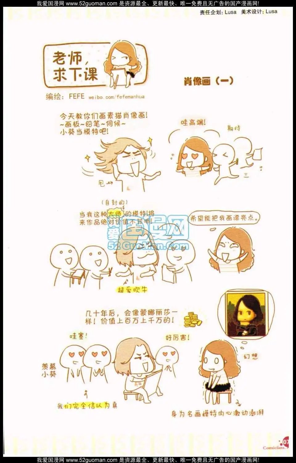 第349期