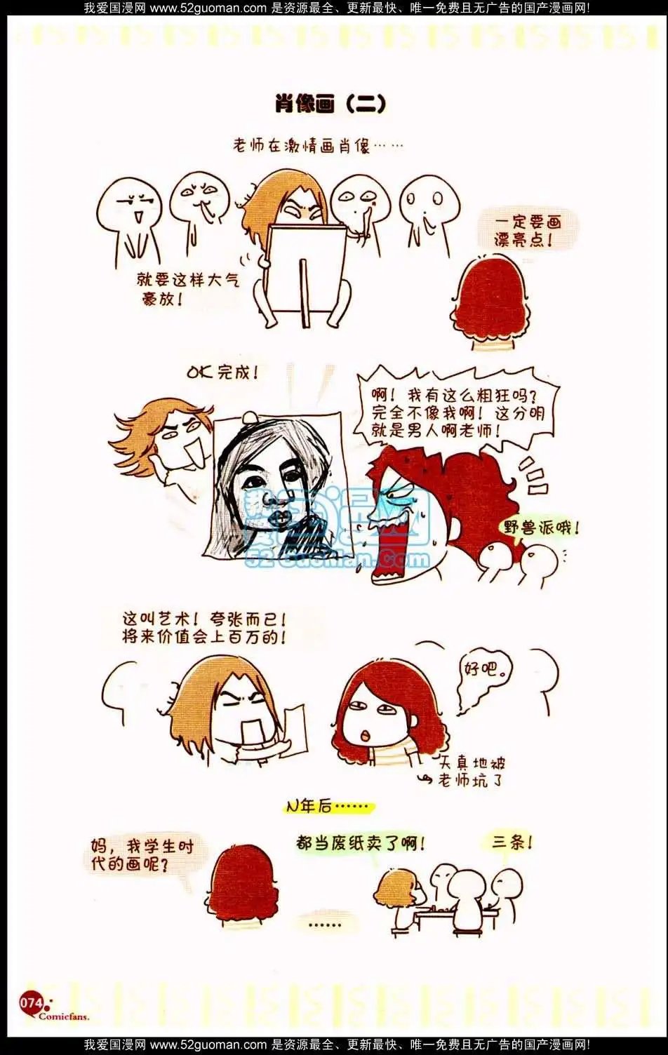 第349期