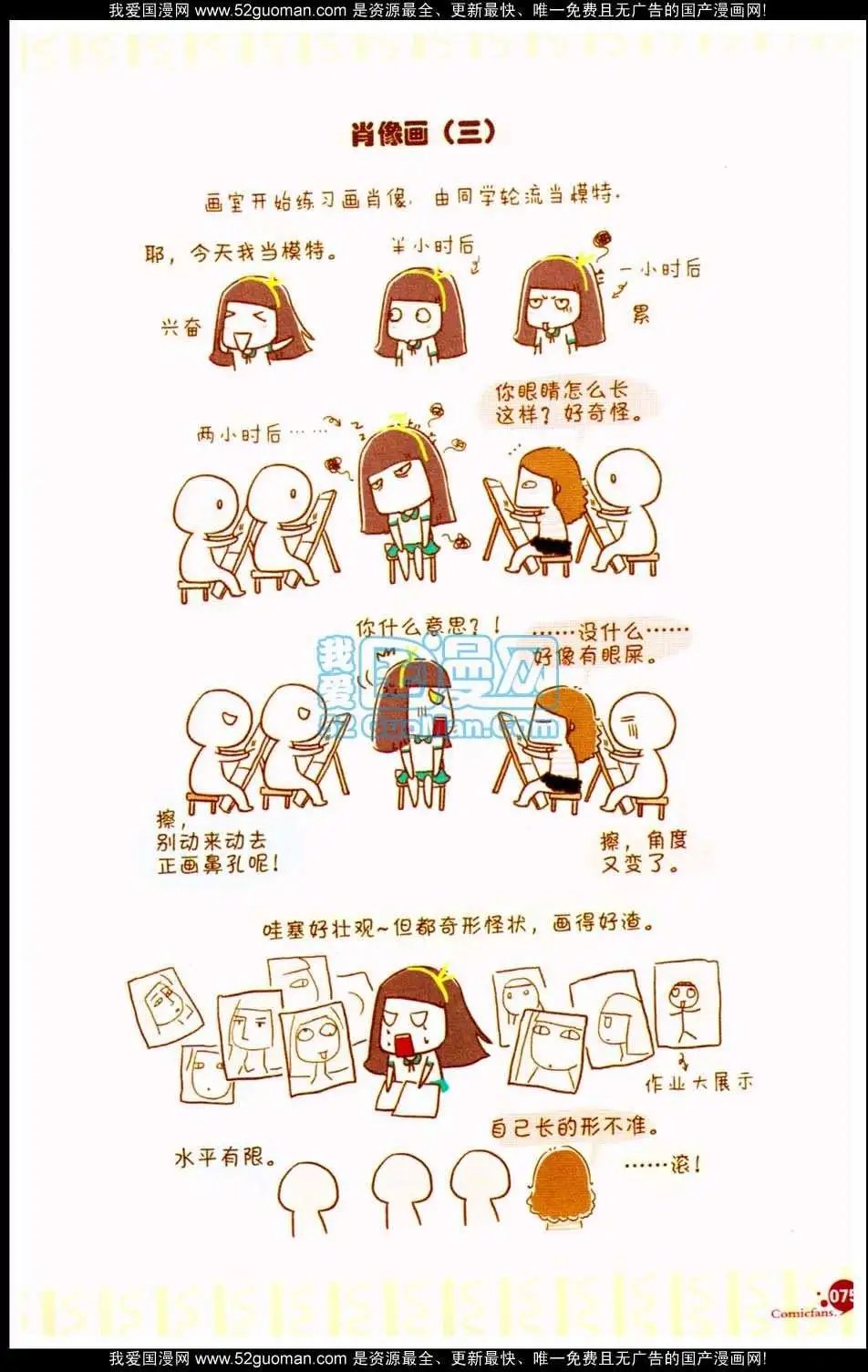 第349期
