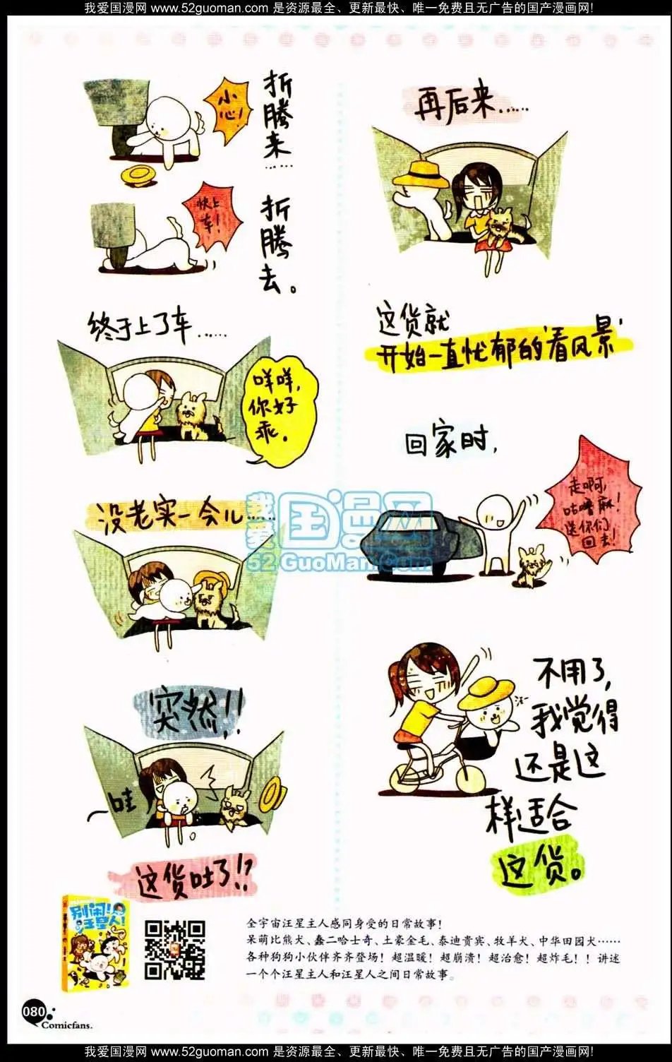第349期