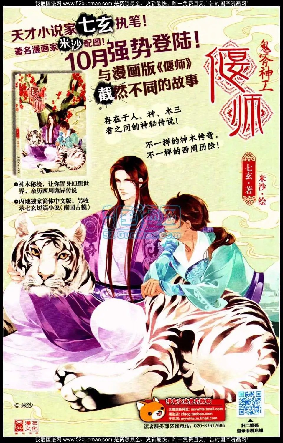 第349期