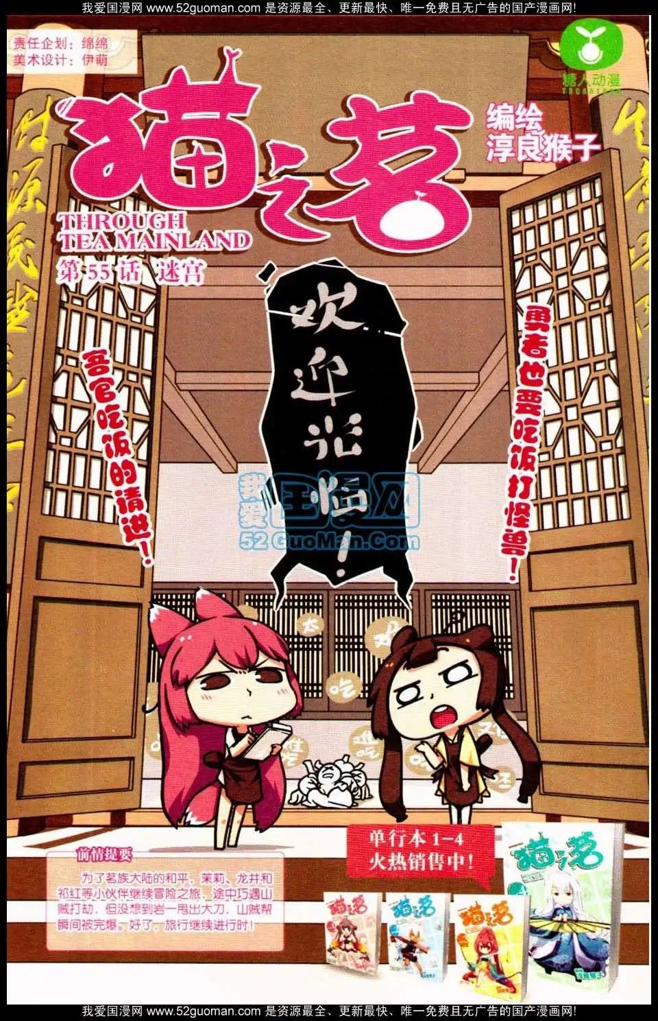 第349期
