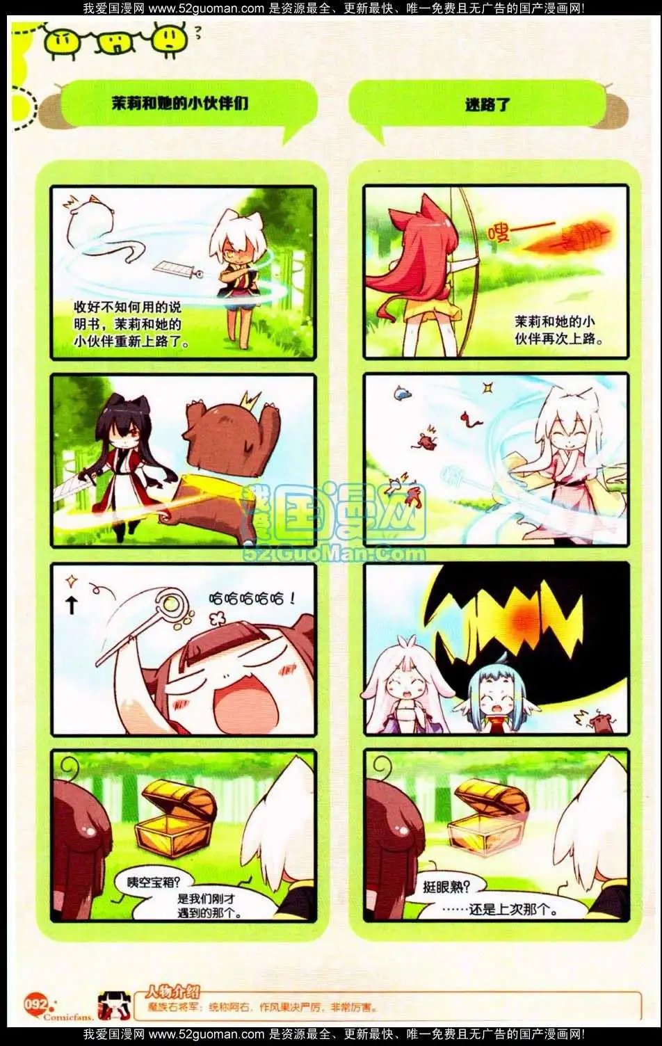 第349期