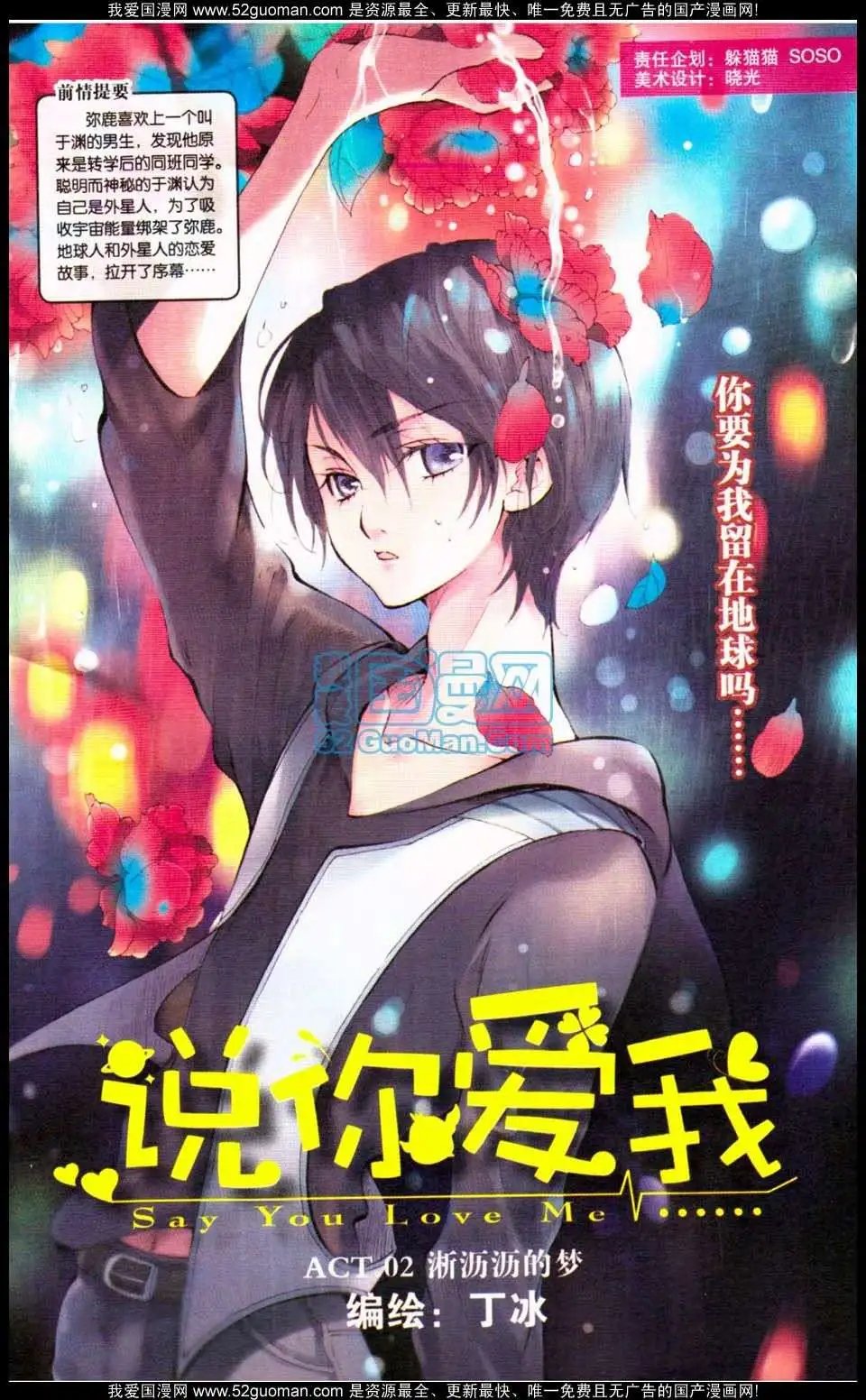 第349期
