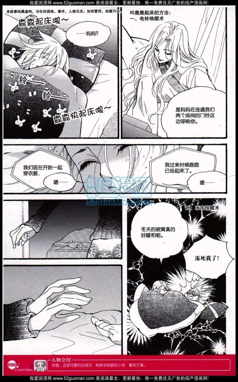 第349期