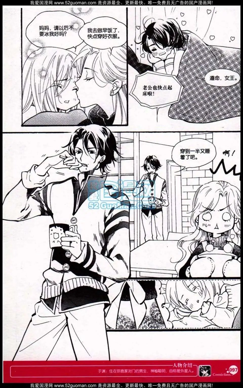 第349期