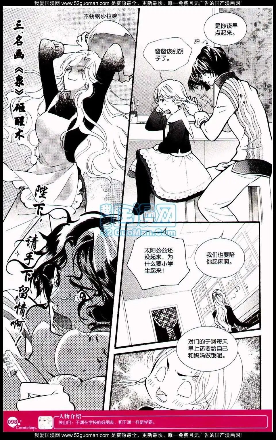 第349期