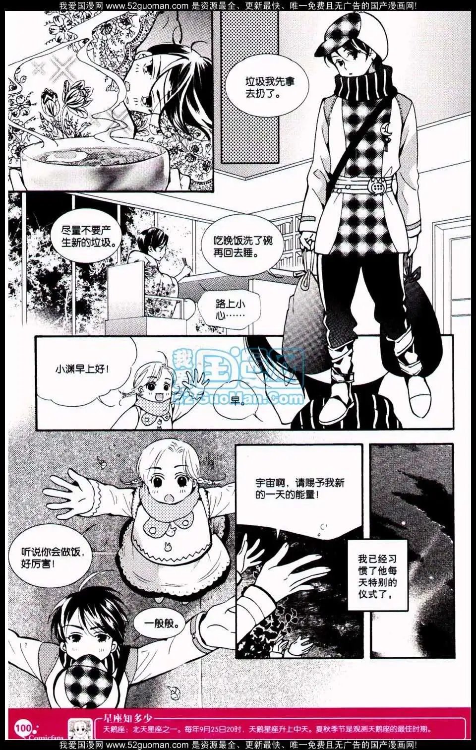 第349期