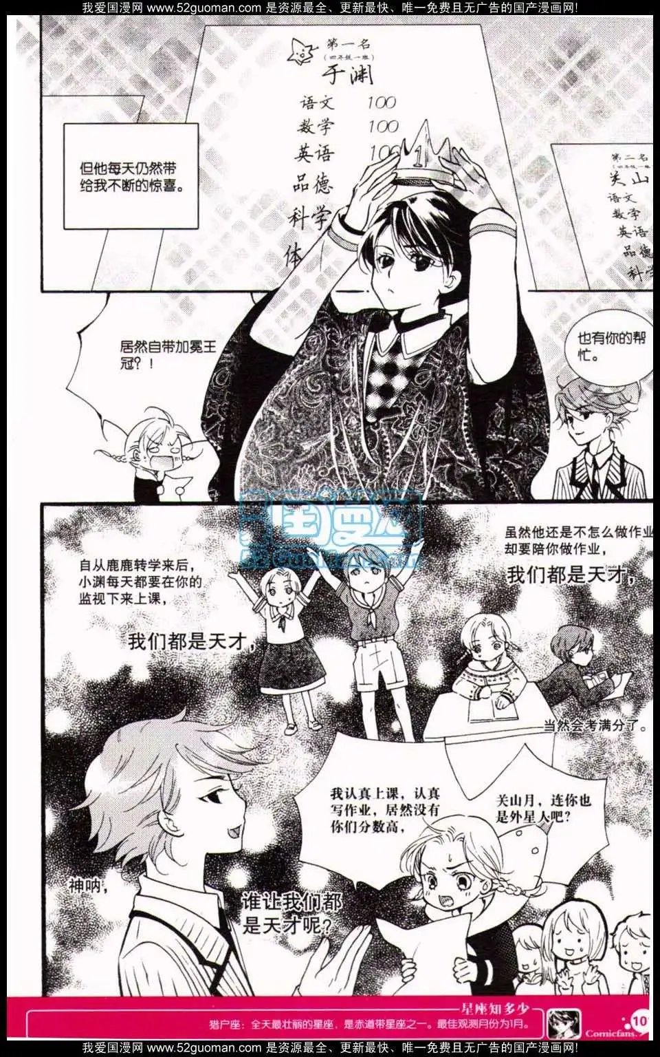 第349期