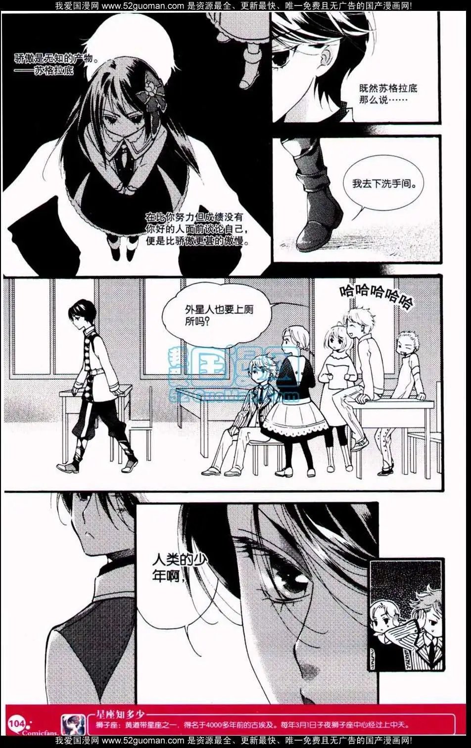 第349期