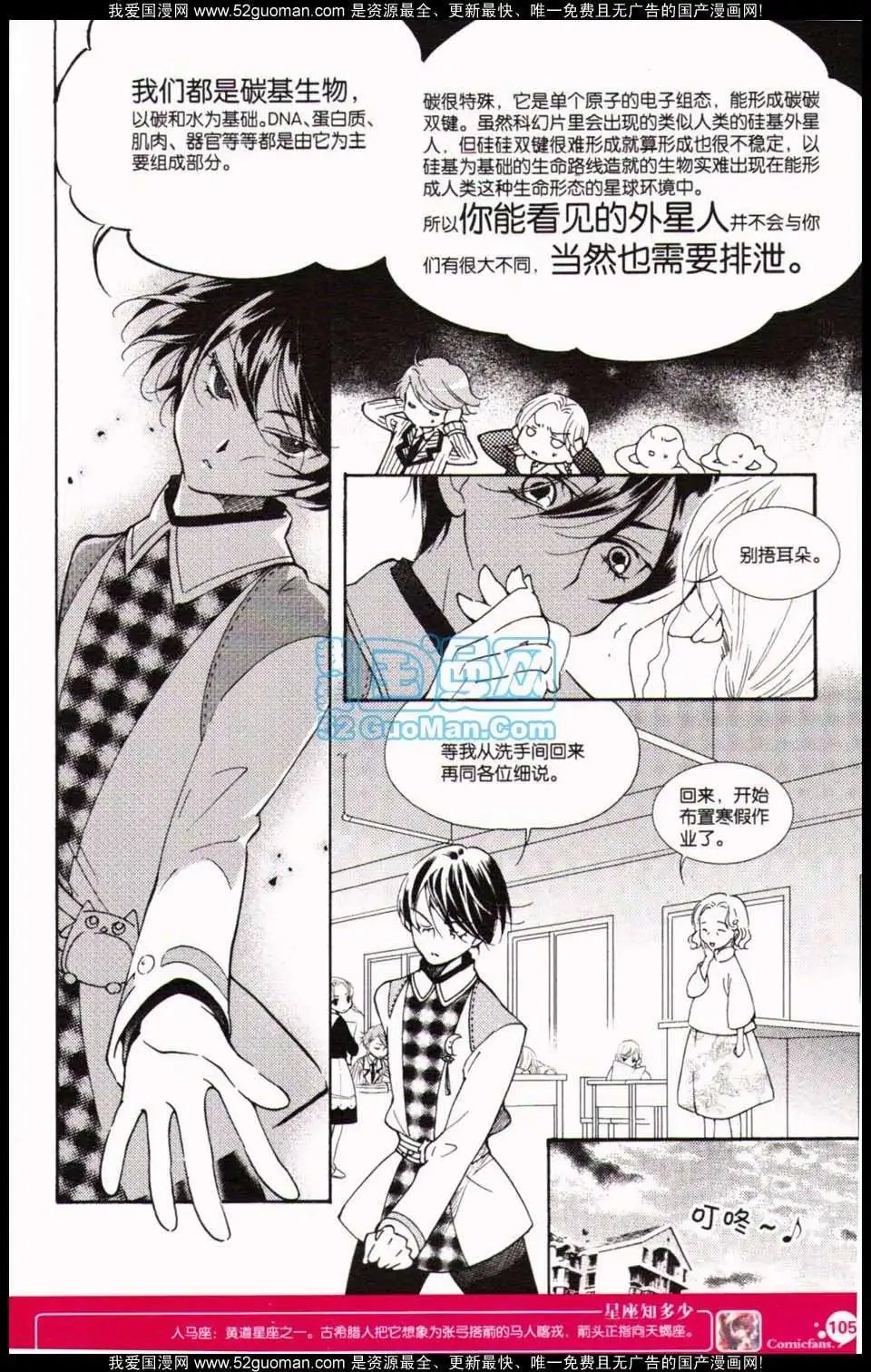 第349期