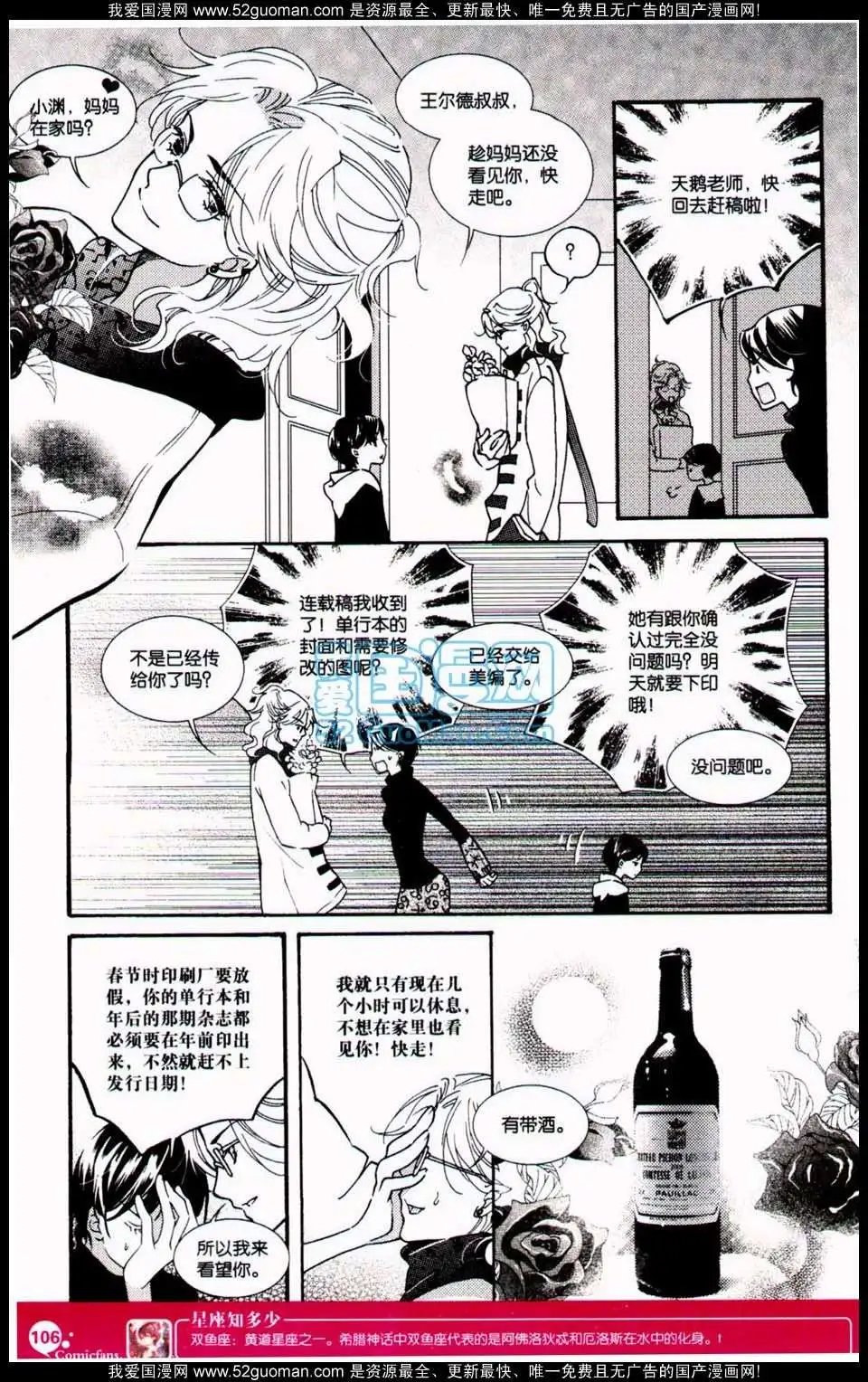 第349期