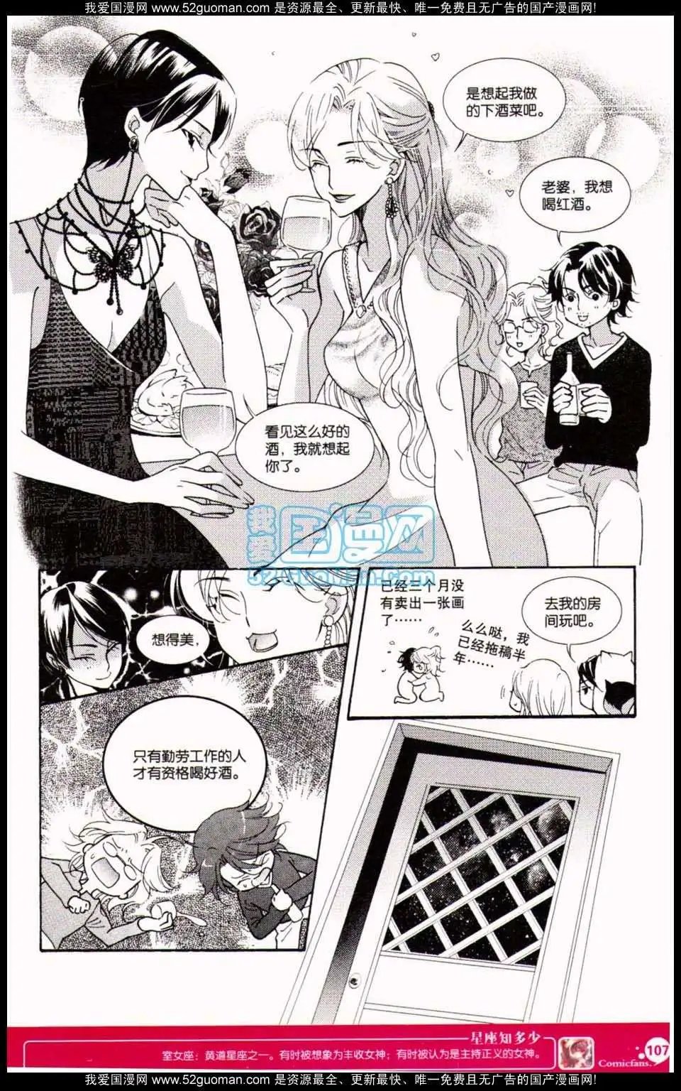 第349期