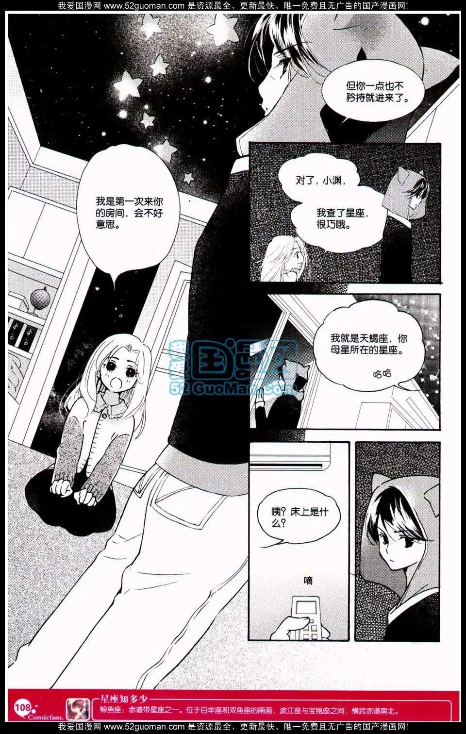 第349期