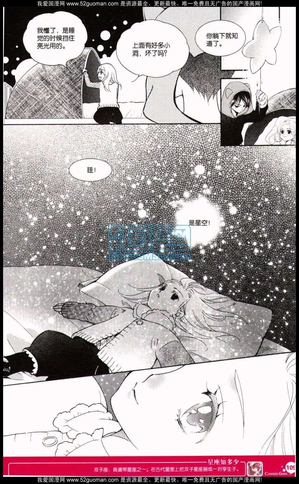 第349期