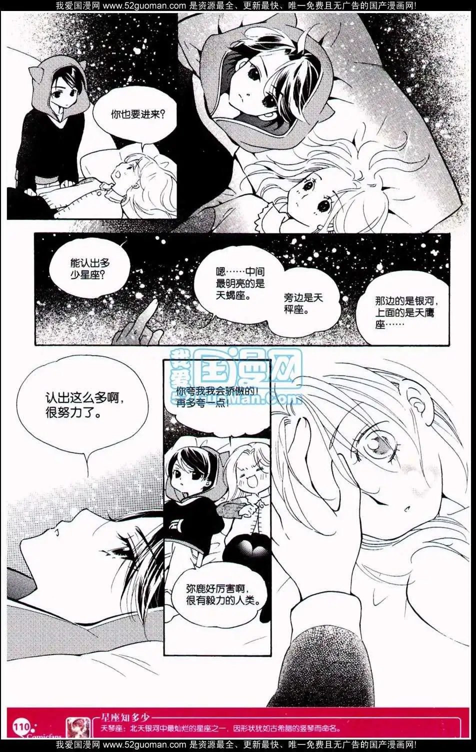 第349期