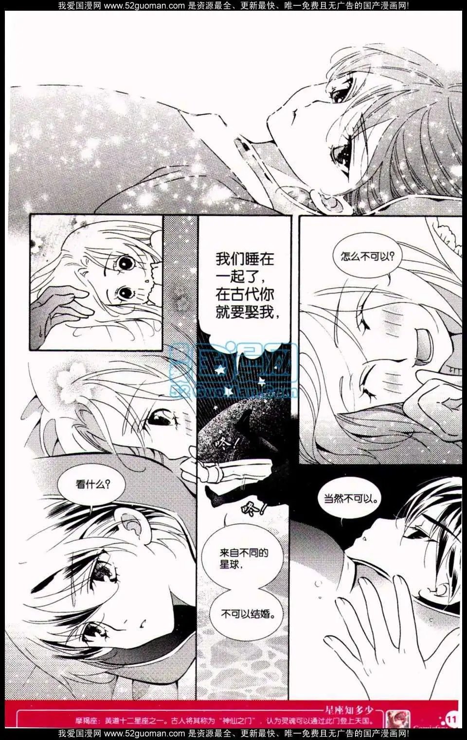 第349期