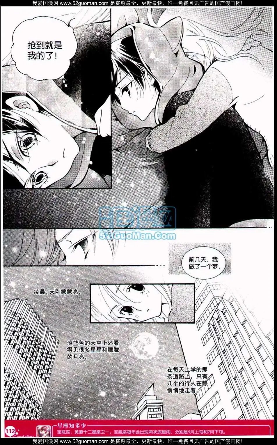 第349期