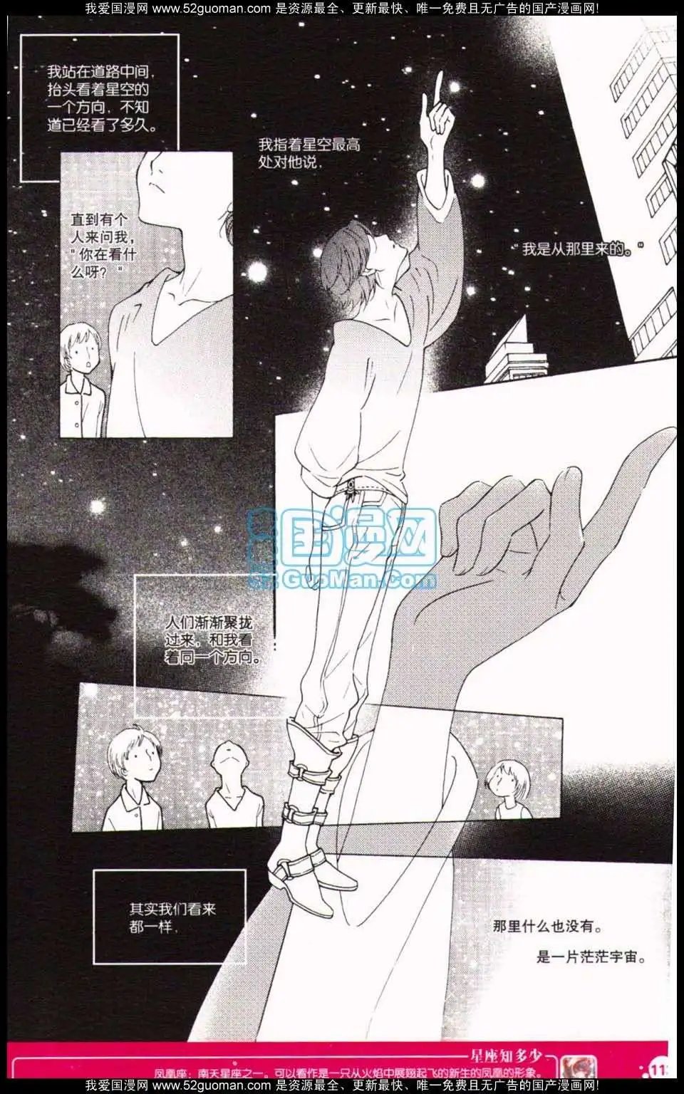 第349期