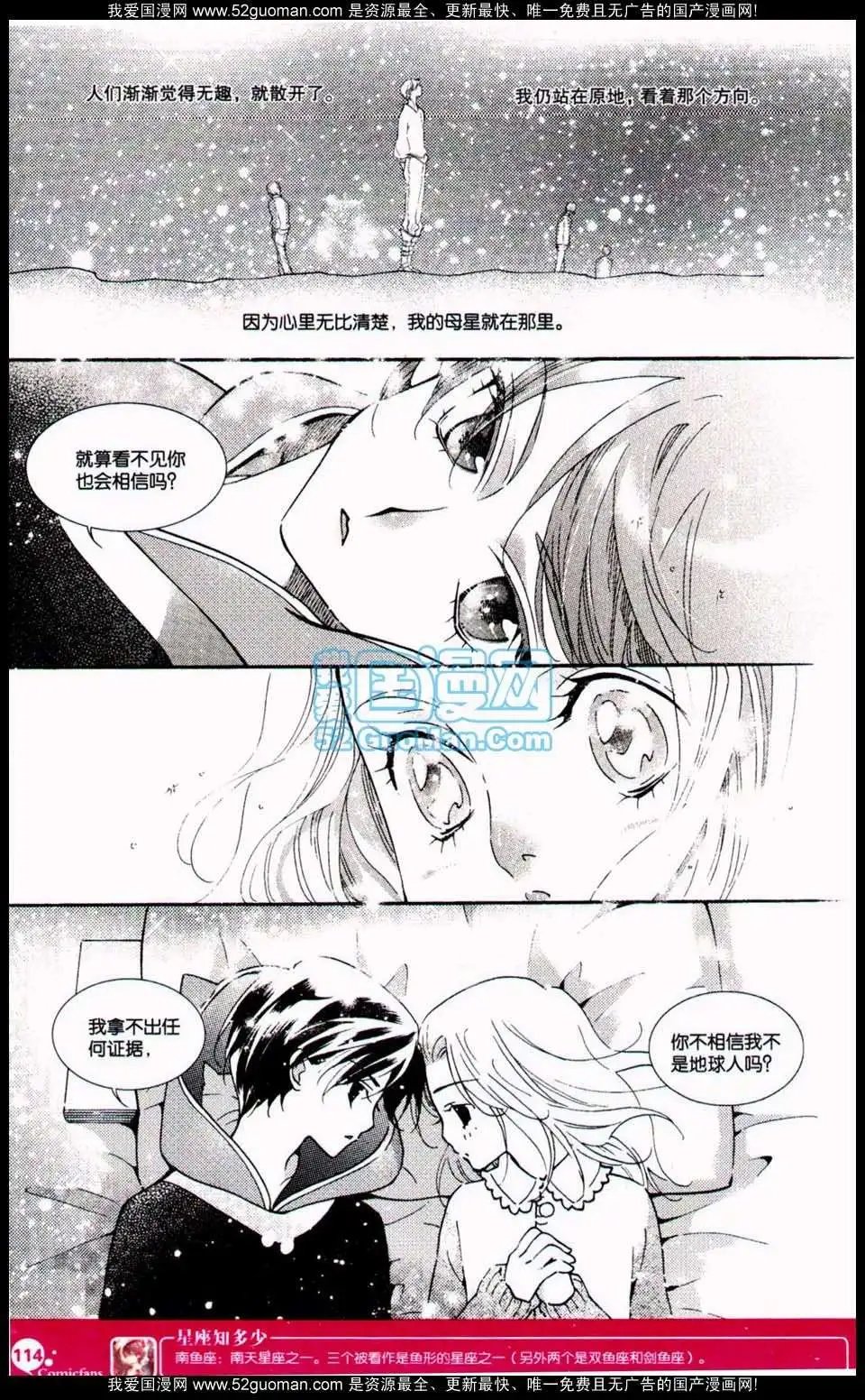 第349期