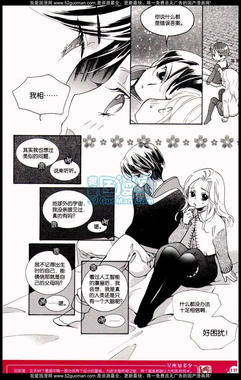 第349期