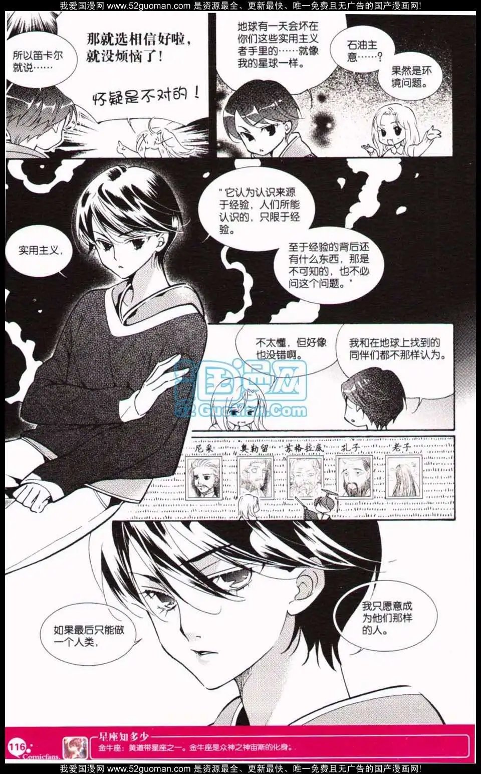 第349期