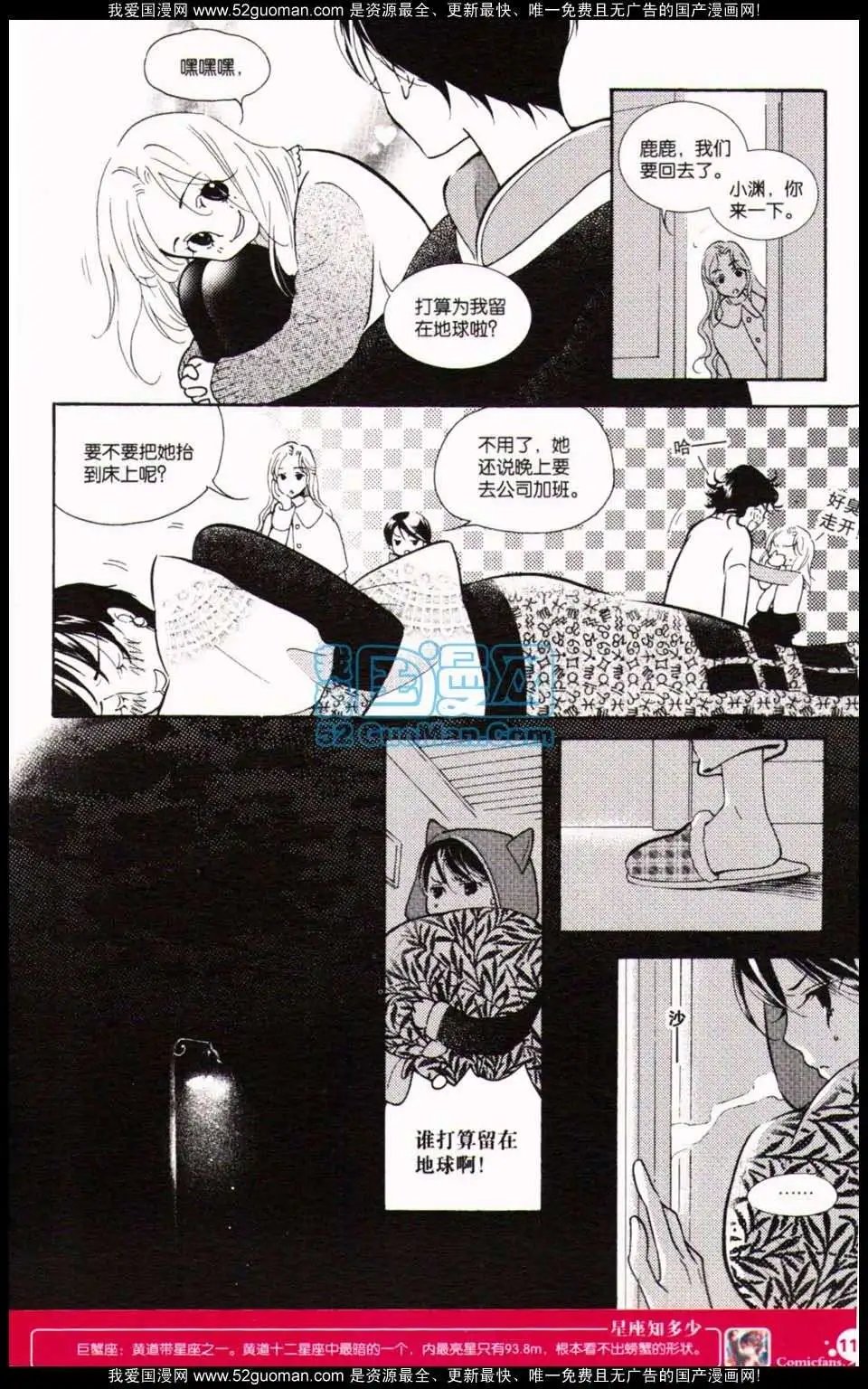第349期