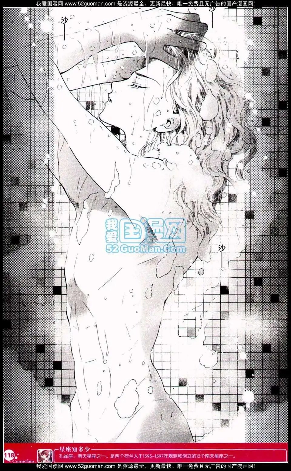 第349期