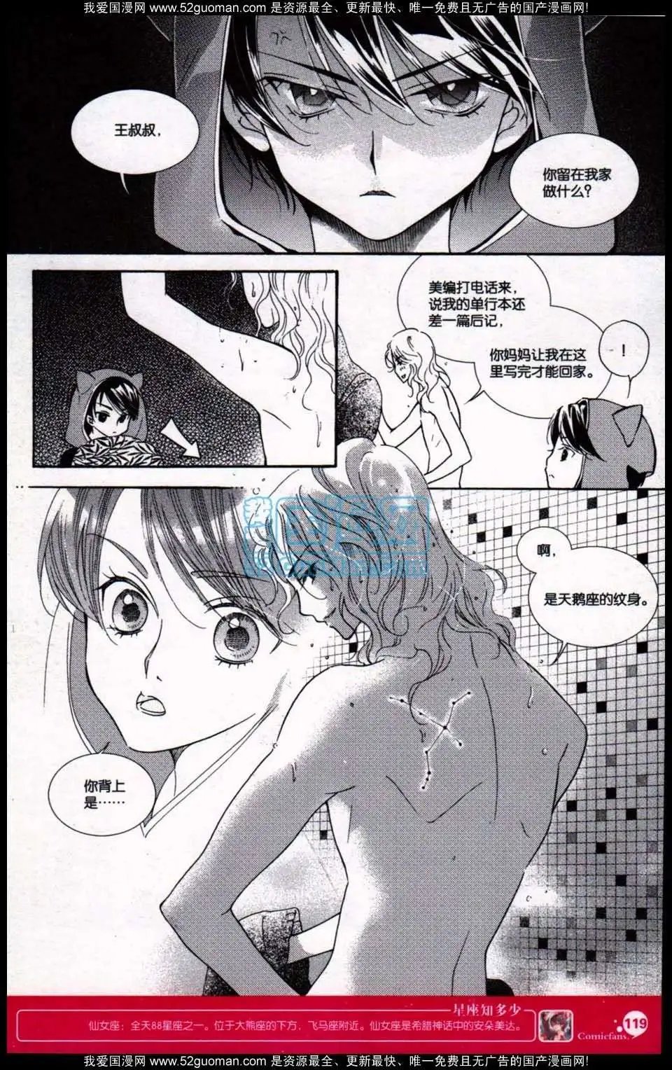 第349期