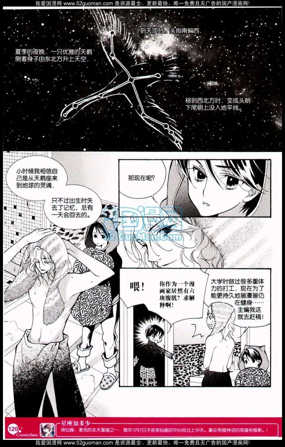 第349期