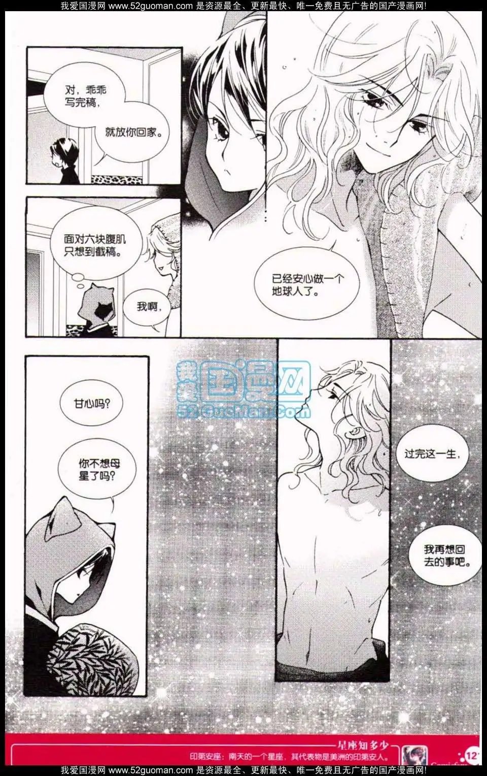第349期