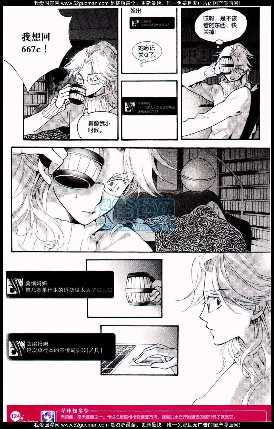 第349期