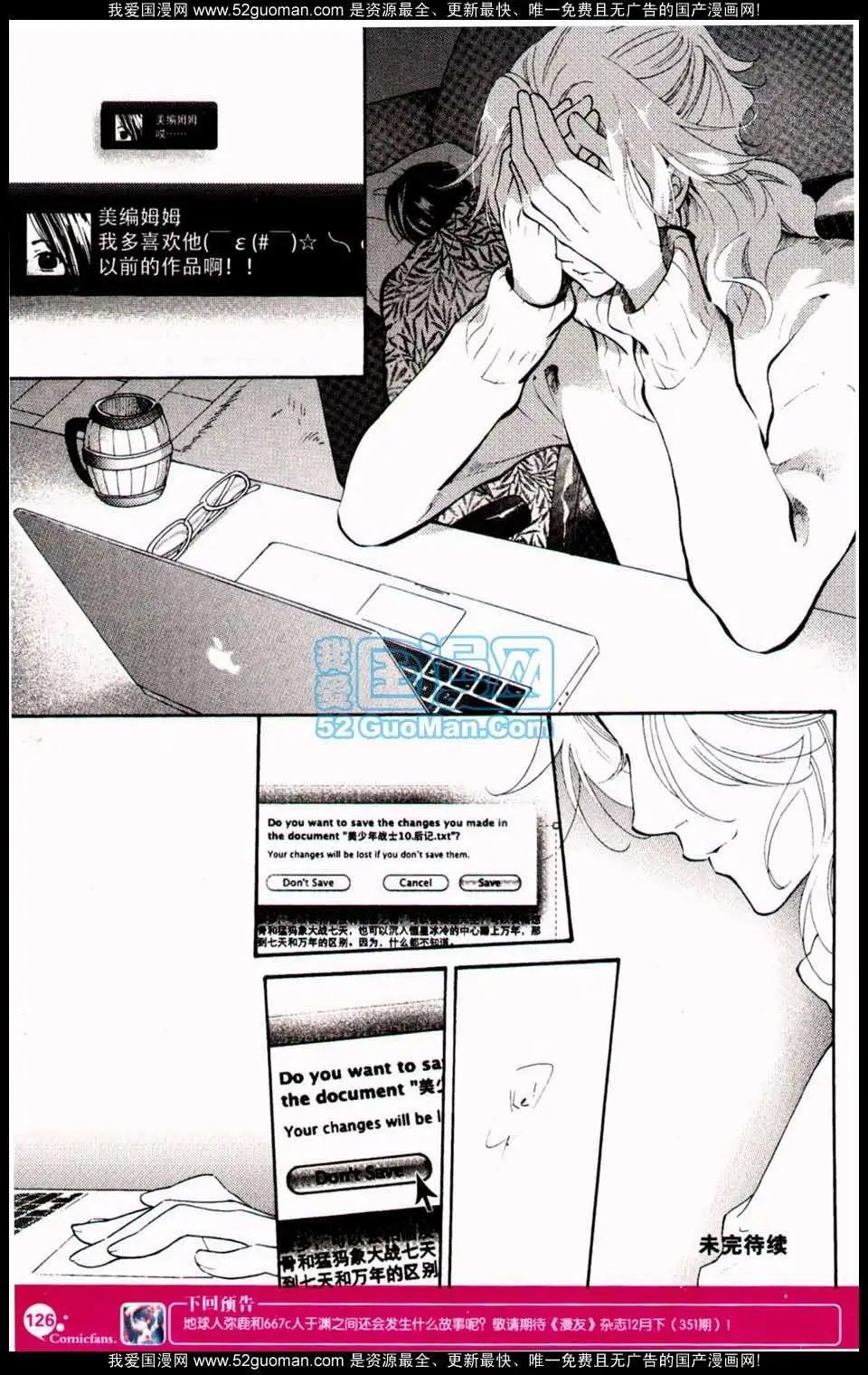 第349期