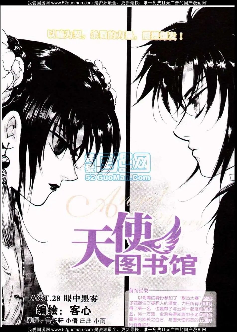 第349期
