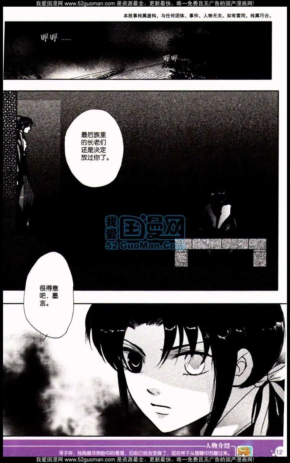 第349期