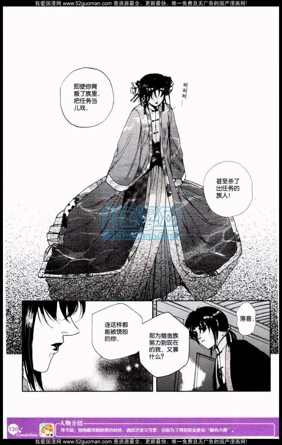 第349期