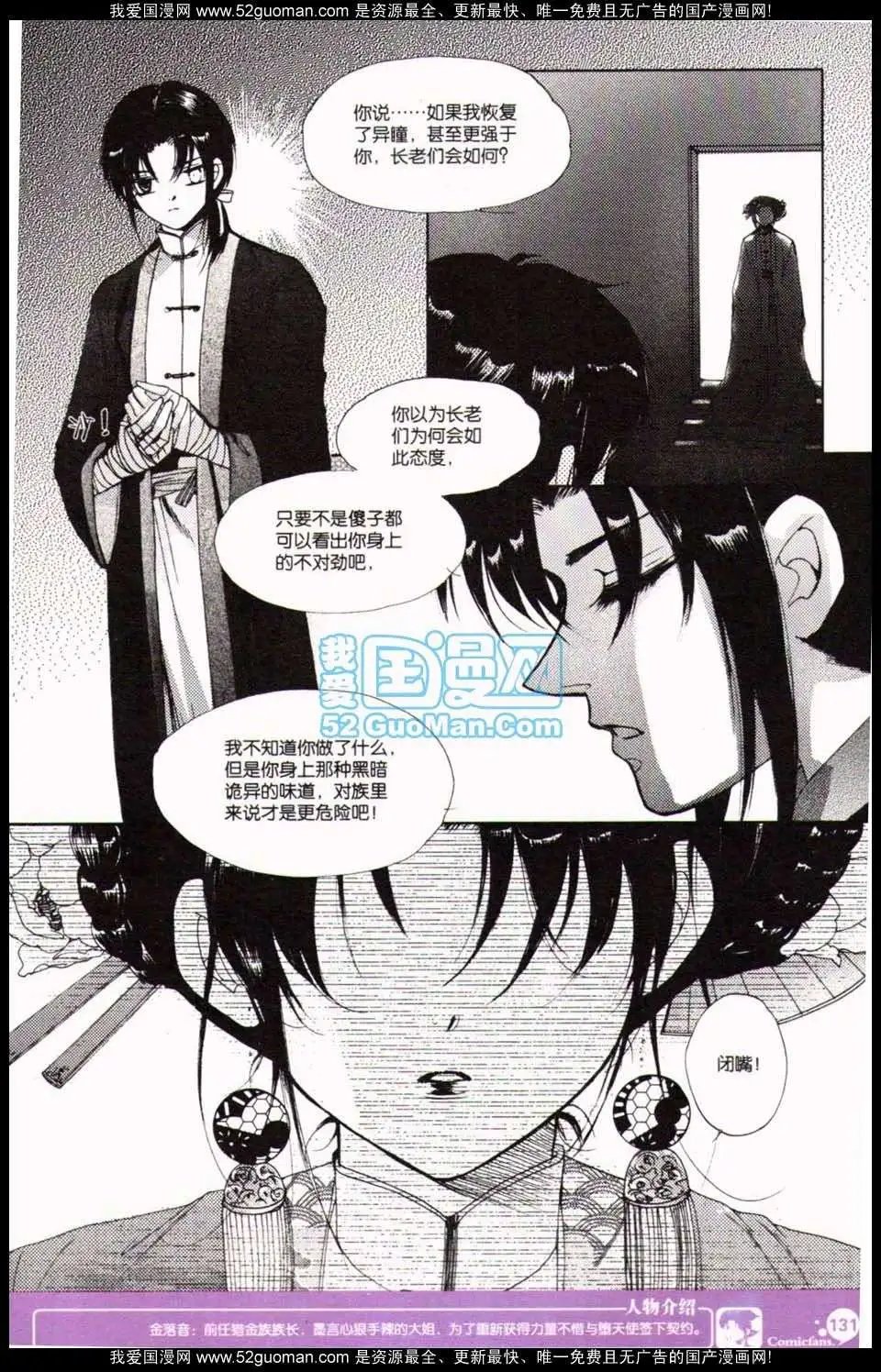 第349期