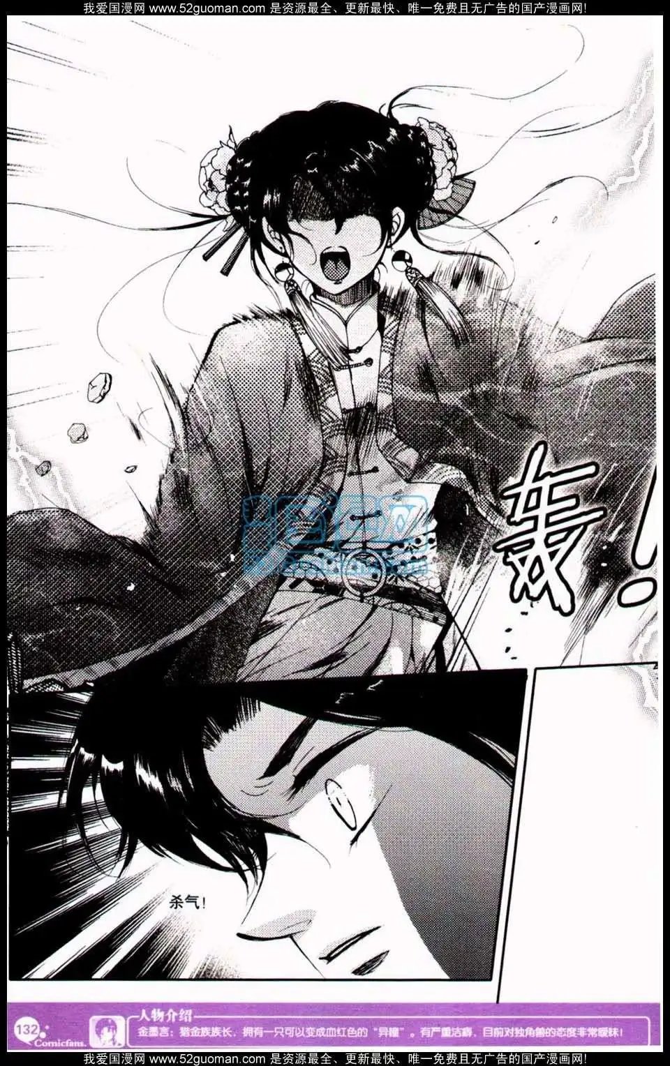 第349期