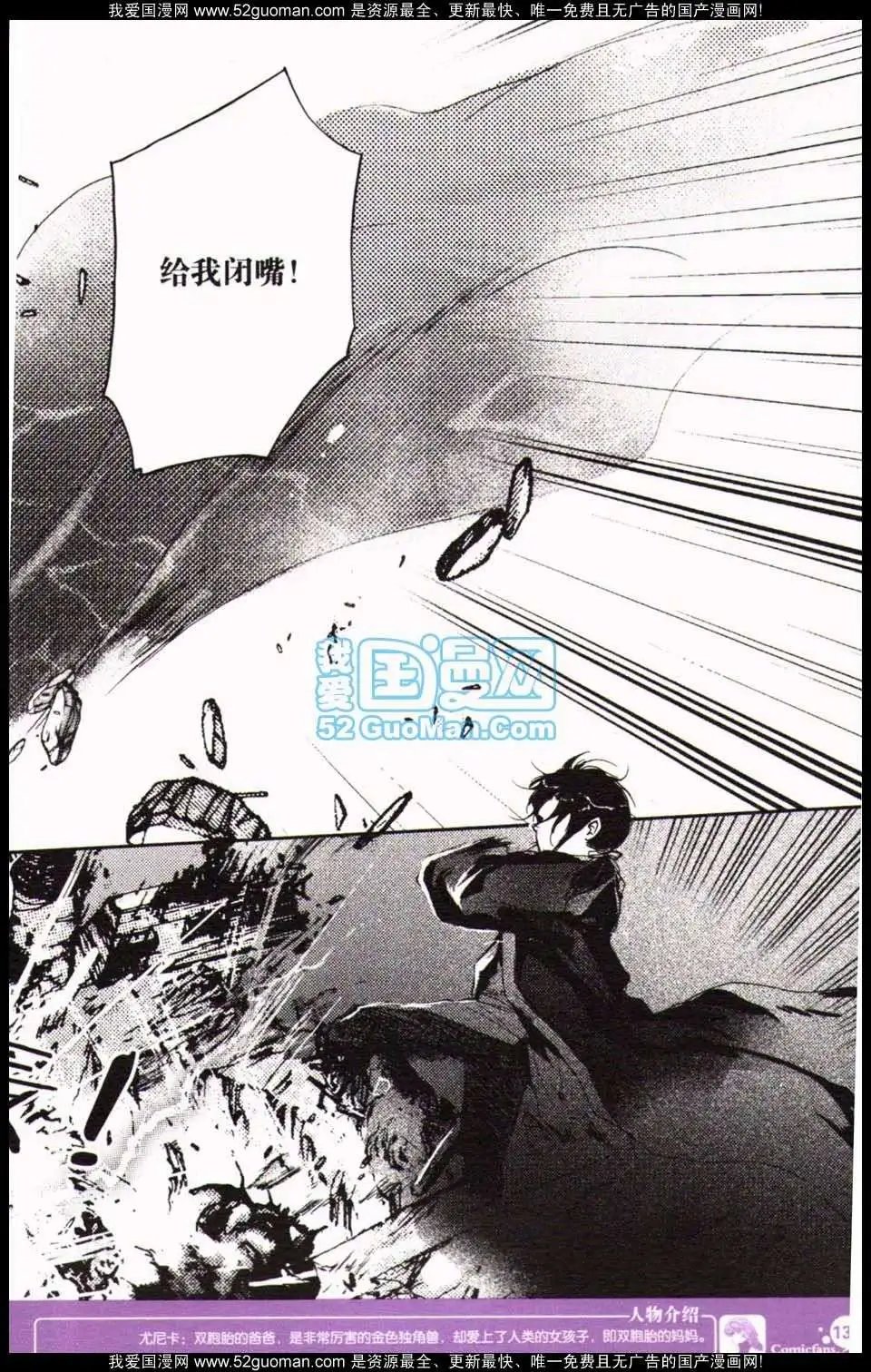 第349期